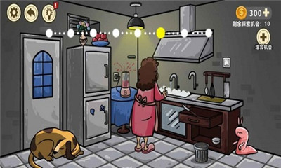 异星虫入侵地球截图欣赏