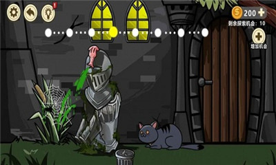 异星虫入侵地球截图欣赏