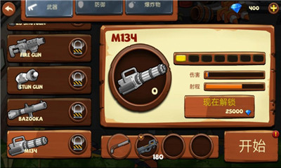 多种僵尸大作战截图欣赏