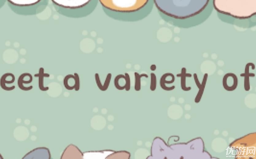 天降猫霖截图欣赏