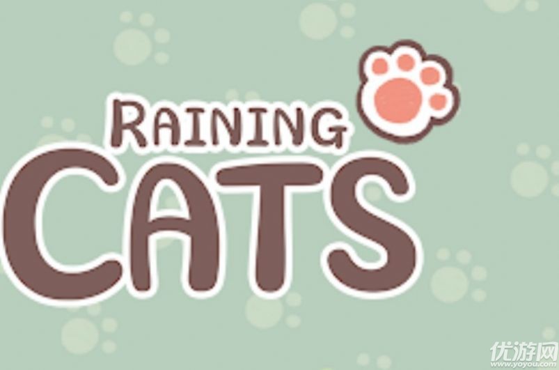 天降猫霖截图欣赏