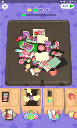 化妆品整理师截图欣赏