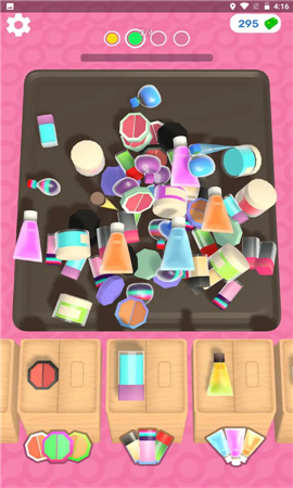 化妆品整理师截图欣赏