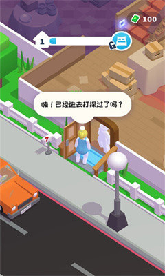 打工人模拟器截图欣赏