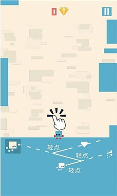 口袋之旅程截图欣赏