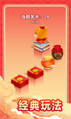 跳出一个亿截图欣赏