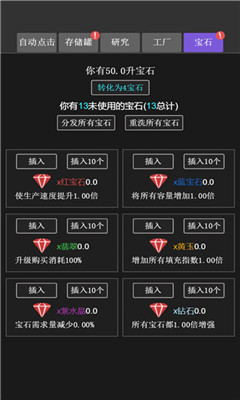 疯狂水池截图欣赏