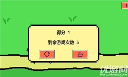 跳山羊截图欣赏