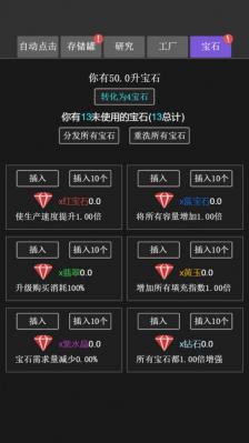 疯狂水池截图欣赏