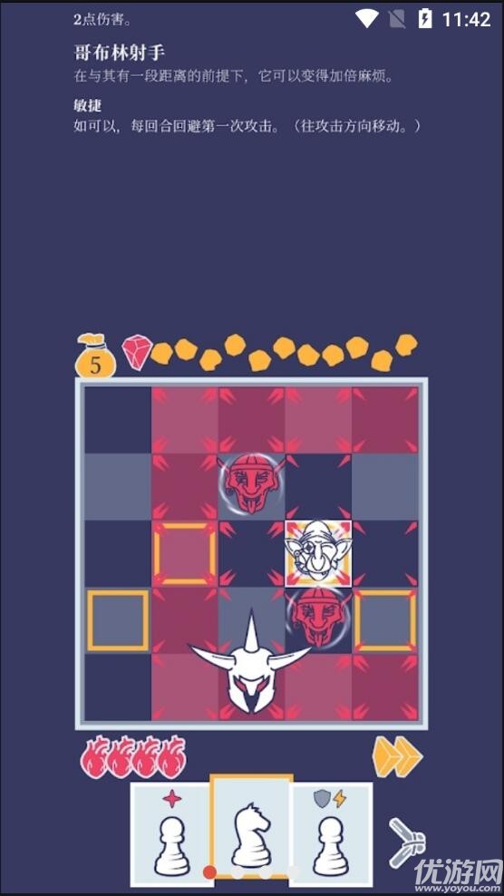 野蛮战卒截图欣赏