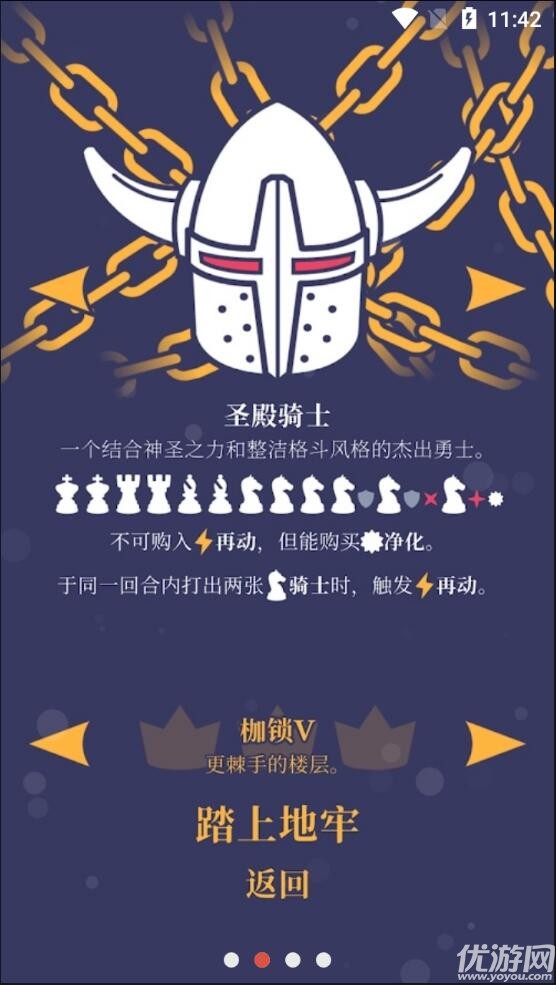 野蛮战卒截图欣赏