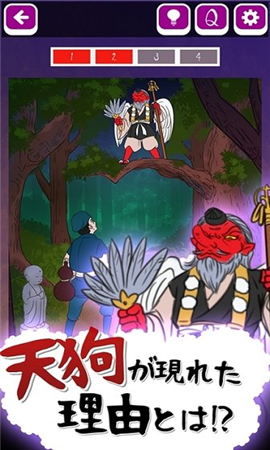 妖怪之谜截图欣赏