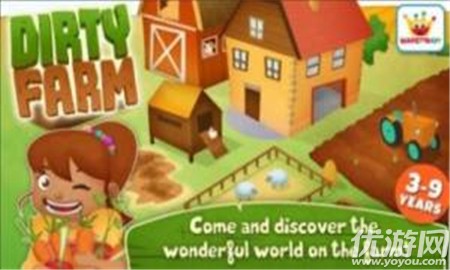 动物农庄截图欣赏