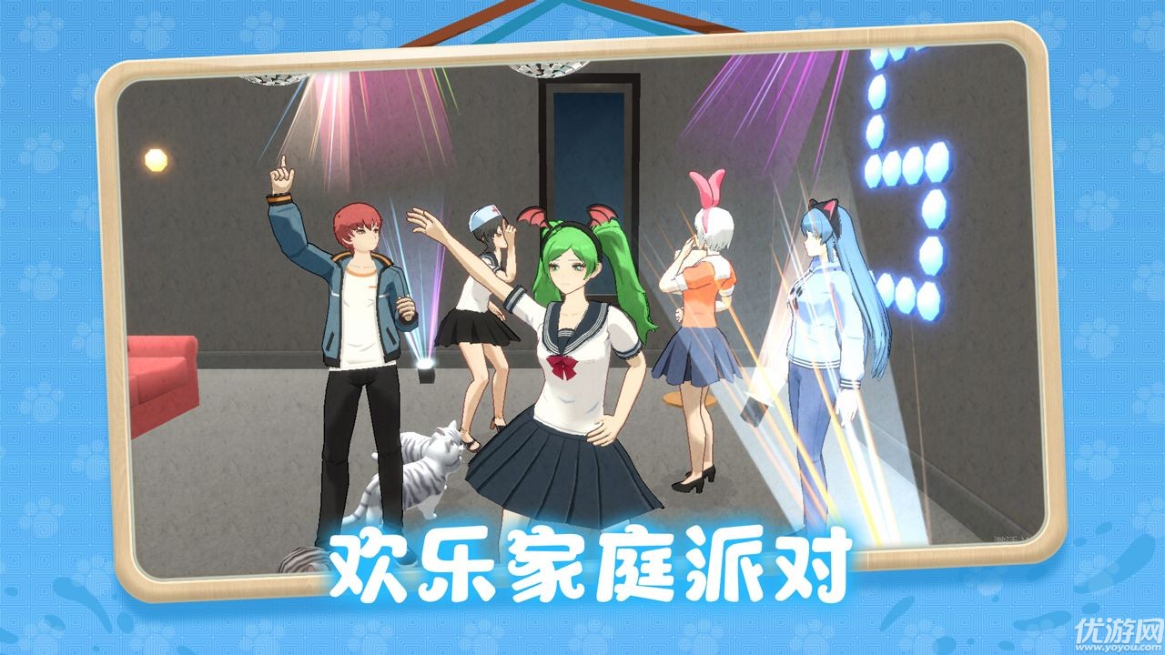 养了个猫截图欣赏