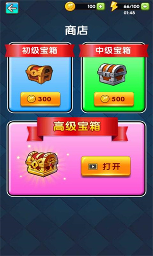 爬塔大作战截图欣赏