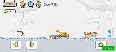 糯米大冒险截图欣赏