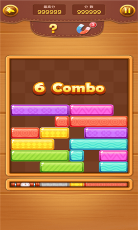 欢乐消不停截图欣赏