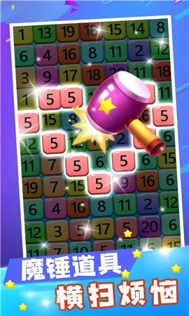 数字合成大师截图欣赏