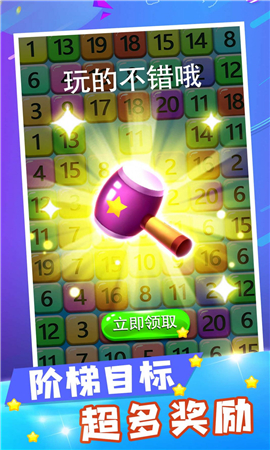 数字合成大师截图欣赏