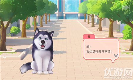 楼下的早餐店苹果版