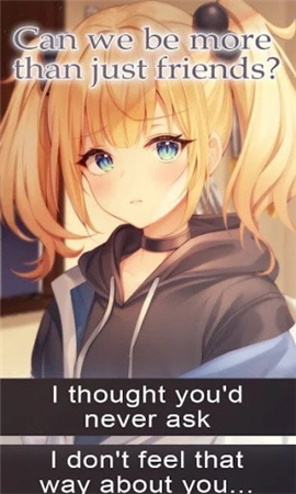 义妹来袭截图欣赏