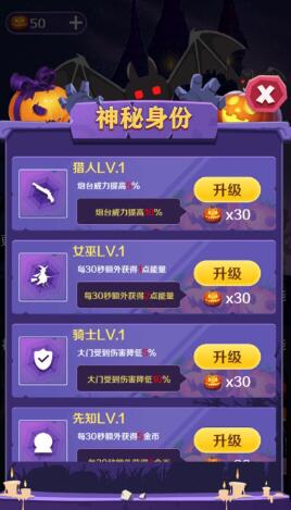 猎梦王者截图欣赏