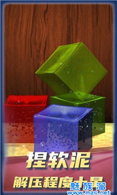 欢乐解压世界截图欣赏