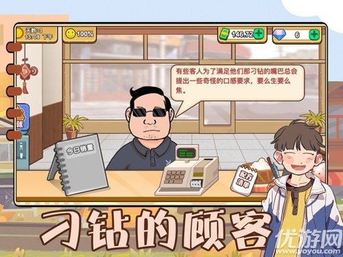 可口的煎饼美味的煎饼