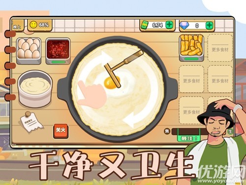 可口的煎饼美味的煎饼截图欣赏