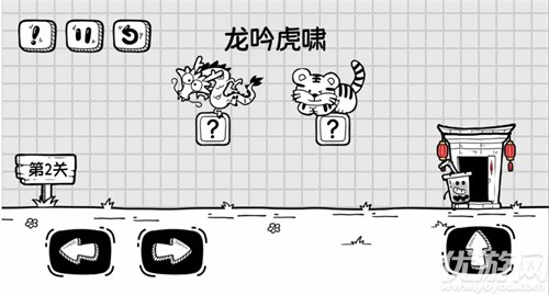 奶茶大冒险截图欣赏