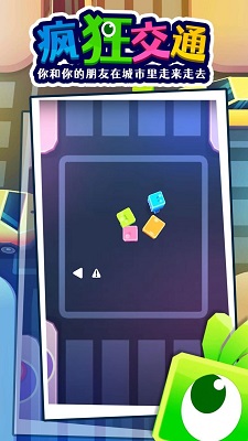 派对游戏多人挑战截图欣赏