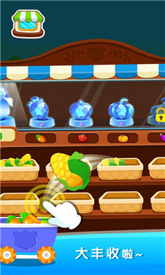 奇妙数字农场截图欣赏