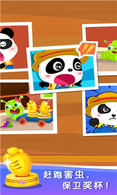 奇妙数字农场截图欣赏