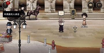 迈哲木歌剧魅影截图欣赏