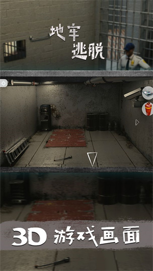 地牢逃脱截图欣赏