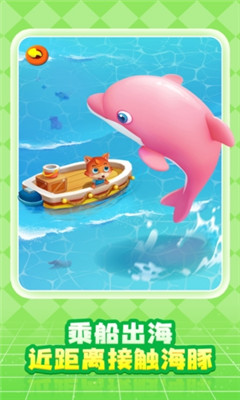 奇妙创造园截图欣赏