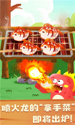 奇妙恐龙朋友截图欣赏