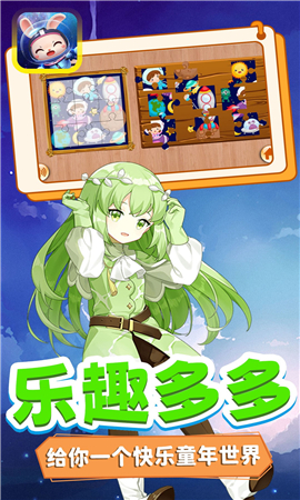 迷你超宇宙截图欣赏