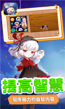 迷你超宇宙截图欣赏