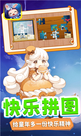 迷你超宇宙截图欣赏