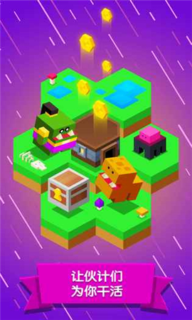 圈地进化论截图欣赏