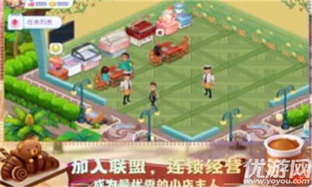 蛋糕烤糊了截图欣赏