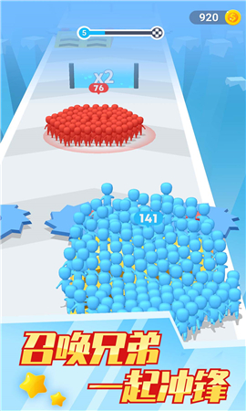 最强跑酷截图欣赏