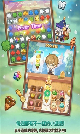 魔术精品店截图欣赏