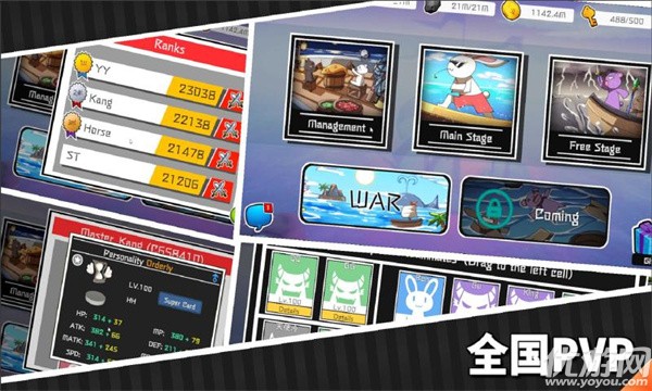 出海吧截图欣赏