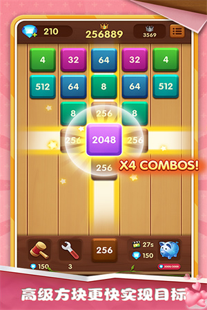 方块碰碰乐截图欣赏