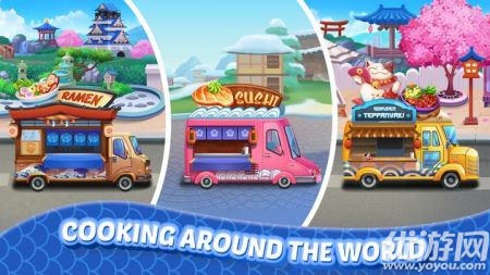 烹饪之旅截图欣赏