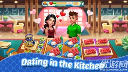 烹饪之旅截图欣赏