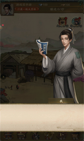 汴梁致富经截图欣赏