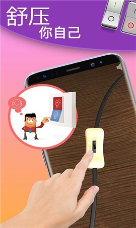 解压我最强截图欣赏